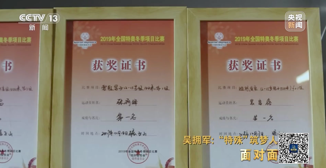 央媒觀豫 | 大山深處，一群特殊孩子的人生，因他而改變！