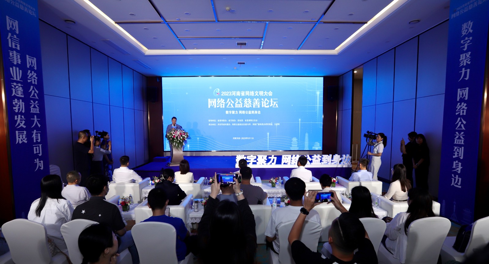 讓溫度從“指尖”走向“心間” “圓桌對(duì)話”建言網(wǎng)絡(luò)公益高質(zhì)量發(fā)展