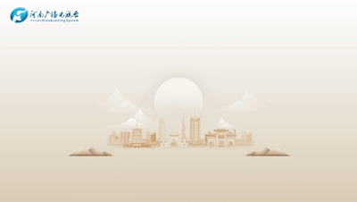 新時代，河南如何用七個“新”詮釋更出彩？