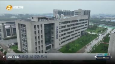 “院士天團(tuán)”坐鎮(zhèn) 打造食品創(chuàng)新“發(fā)動機(jī)”丨全力以赴拼經(jīng)濟(jì)