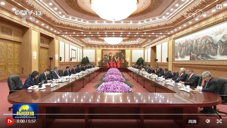 習(xí)近平同委內(nèi)瑞拉總統(tǒng)會(huì)談