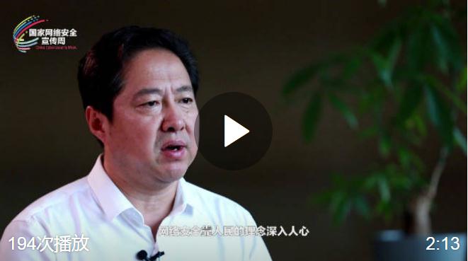 河南各地共話網(wǎng)絡安全 【濟源】