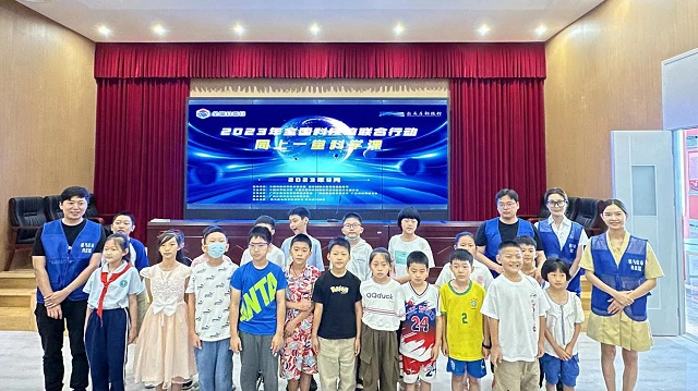 “提高全民科學(xué)素質(zhì) 助力科技自立自強(qiáng)” 駐馬店科技館開展全國(guó)科普日活動(dòng)