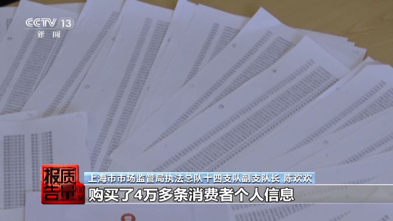 個人信息是如何泄露并被利用的？揭開貸款中介背后的黑灰產(chǎn)業(yè)鏈→