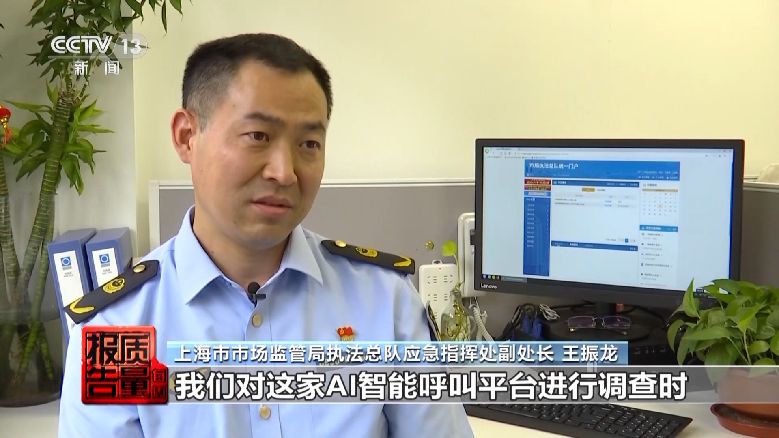 個人信息是如何泄露并被利用的？揭開貸款中介背后的黑灰產(chǎn)業(yè)鏈→