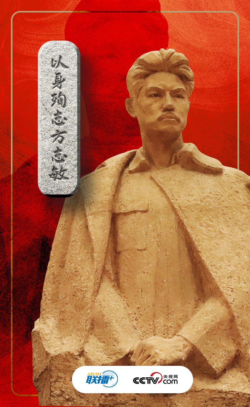 聯(lián)播+｜天下興亡，匹夫有責