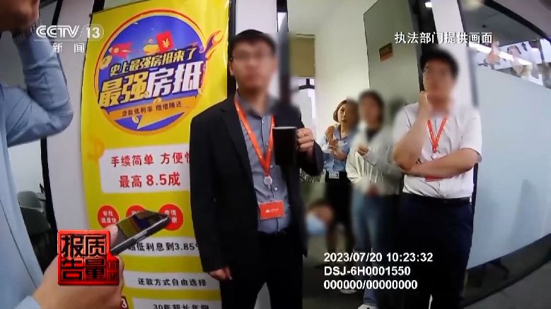 個人信息是如何泄露并被利用的？揭開貸款中介背后的黑灰產(chǎn)業(yè)鏈→