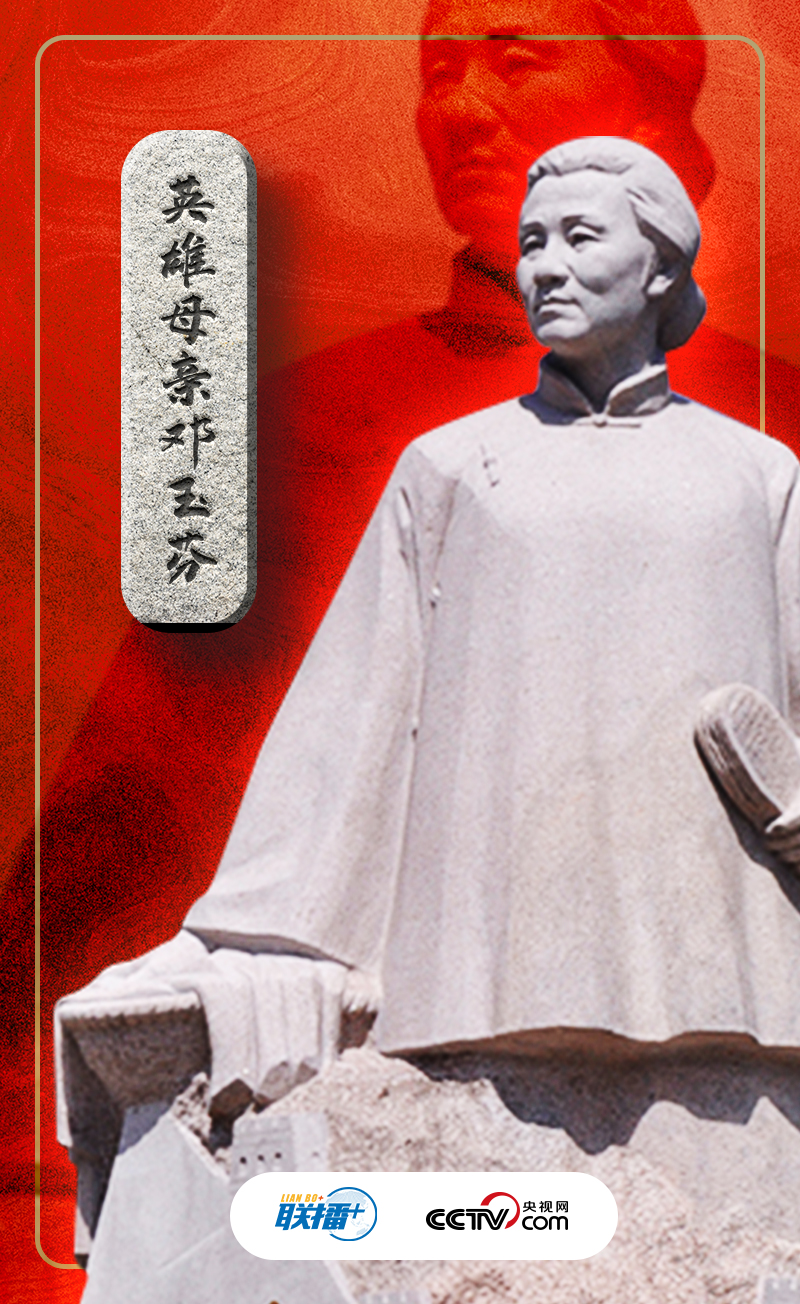 聯(lián)播+｜天下興亡，匹夫有責