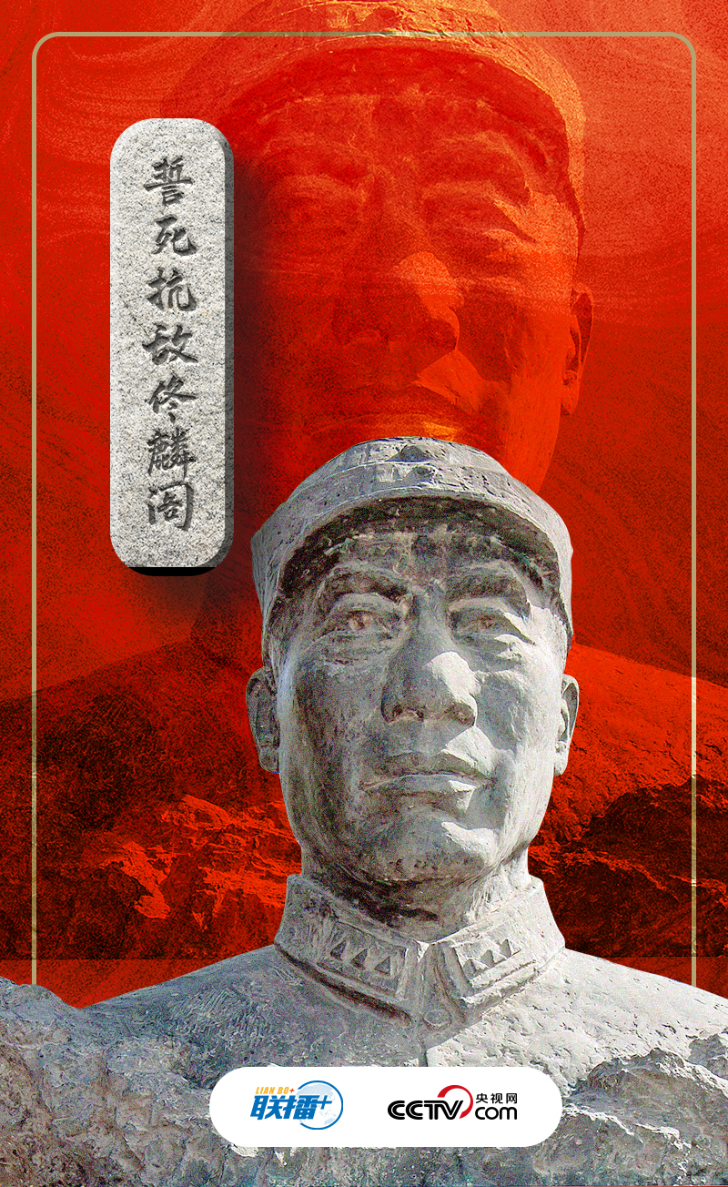 聯(lián)播+｜天下興亡，匹夫有責