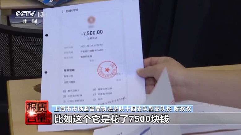 個人信息是如何泄露并被利用的？揭開貸款中介背后的黑灰產(chǎn)業(yè)鏈→