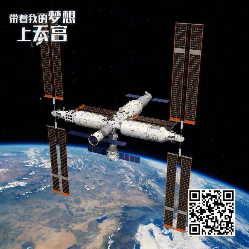 潮涌東方丨亞運(yùn)會前的“天地通信”：航天員和運(yùn)動員有一個(gè)共同目標(biāo)