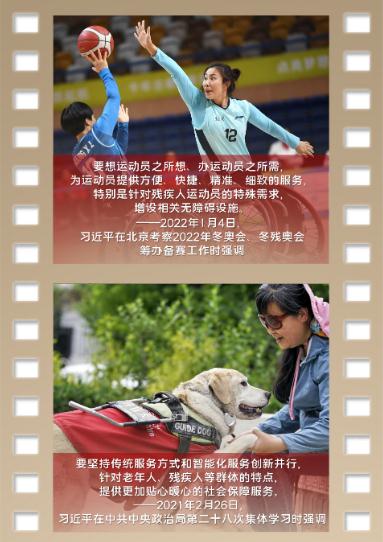 他們，總書(shū)記格外關(guān)心、格外關(guān)注