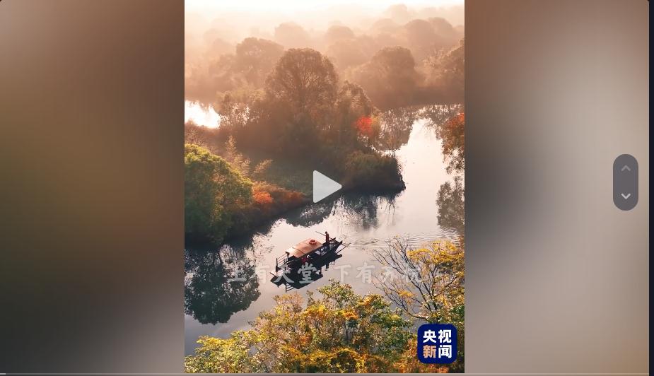   杭州之美，習(xí)近平這樣講給世界！#杭州亞運會