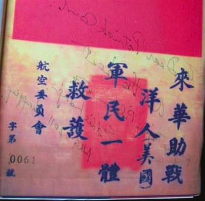 天天學習｜習主席這封復(fù)信背后蘊藏著一段“血與火”的記憶