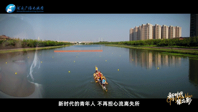 追光前行！這才是青年該有的模樣｜新時(shí)代 豫出彩