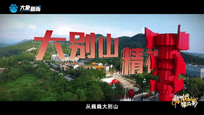 追光前行！這才是青年該有的模樣｜新時(shí)代 豫出彩