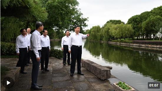 獨家視頻丨習近平在浙江紹興市考察調(diào)研