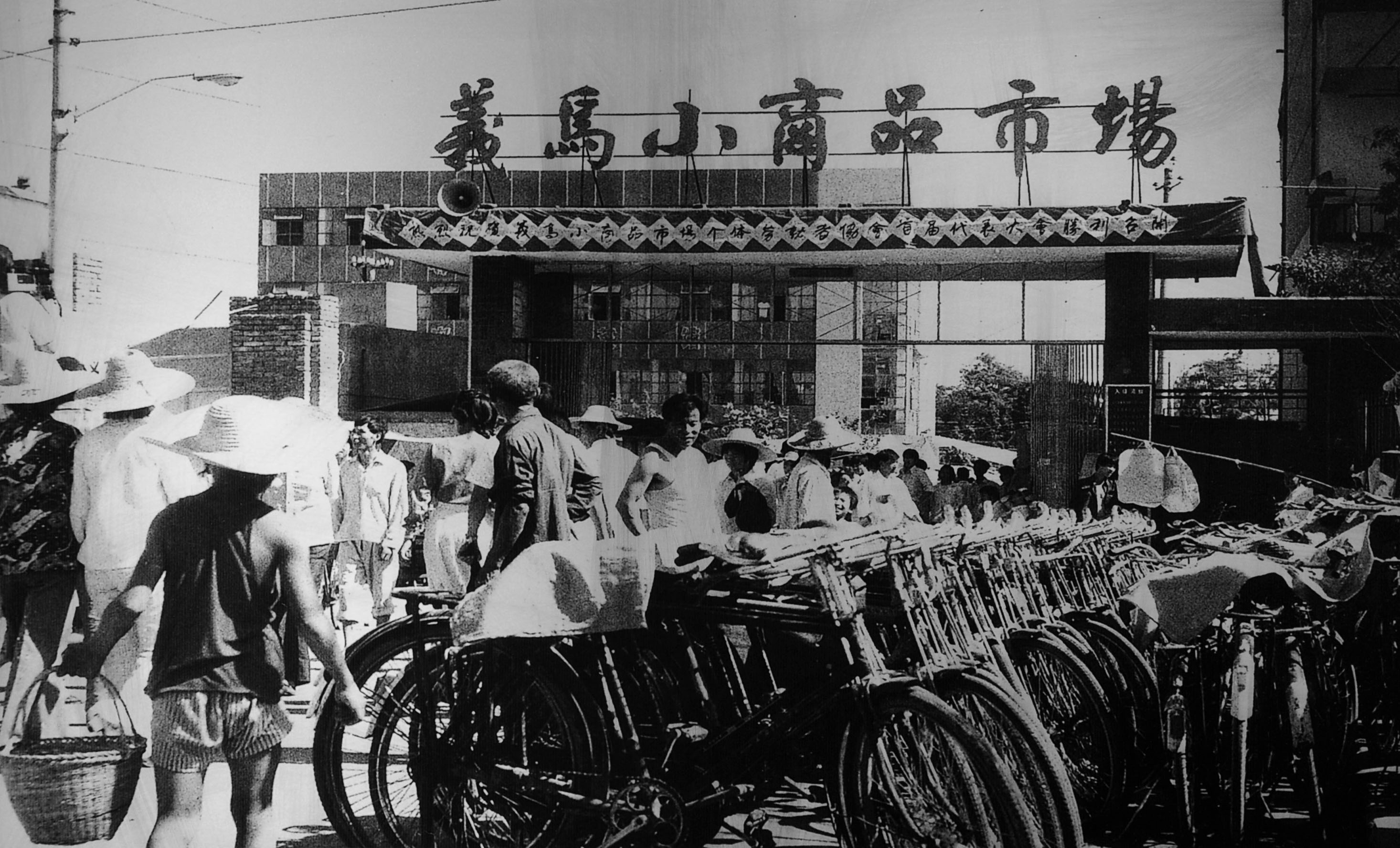 解碼義烏：從“雞毛換糖”到“世界超市”