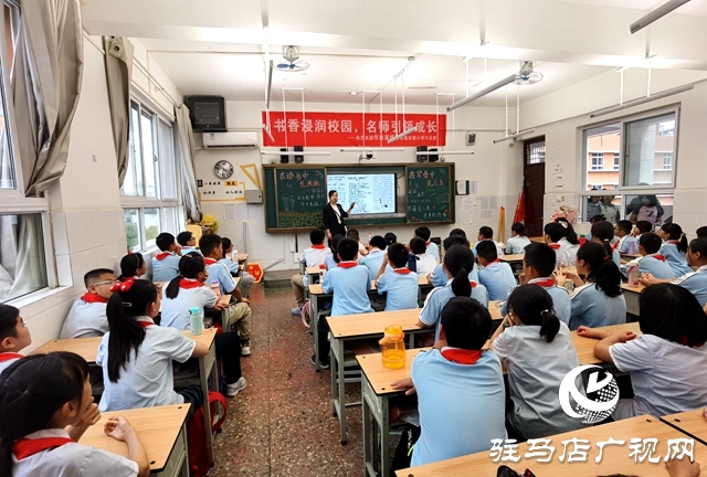 駐馬店市實驗小學(xué)六五班:開展沁潤書香伴我成長 與作家面對面活動