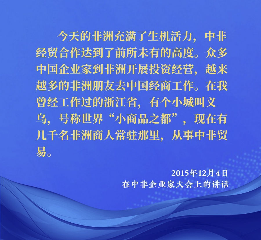第1視點丨總書記考察的這個地方，讓“中國制造”走遍全球