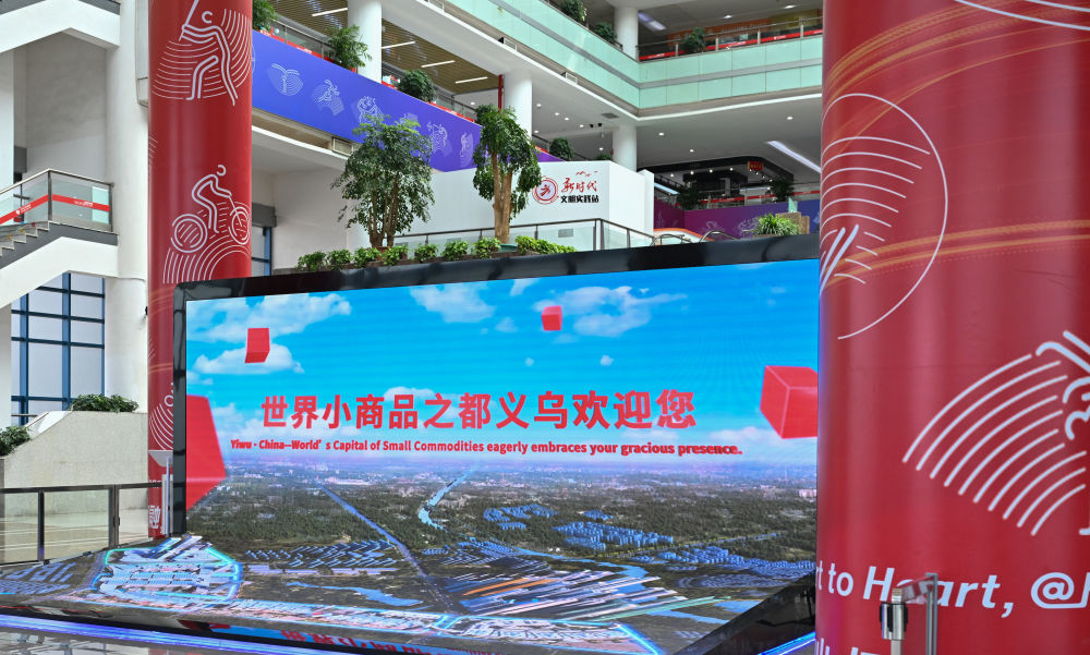 第1視點丨總書記考察的這個地方，讓“中國制造”走遍全球
