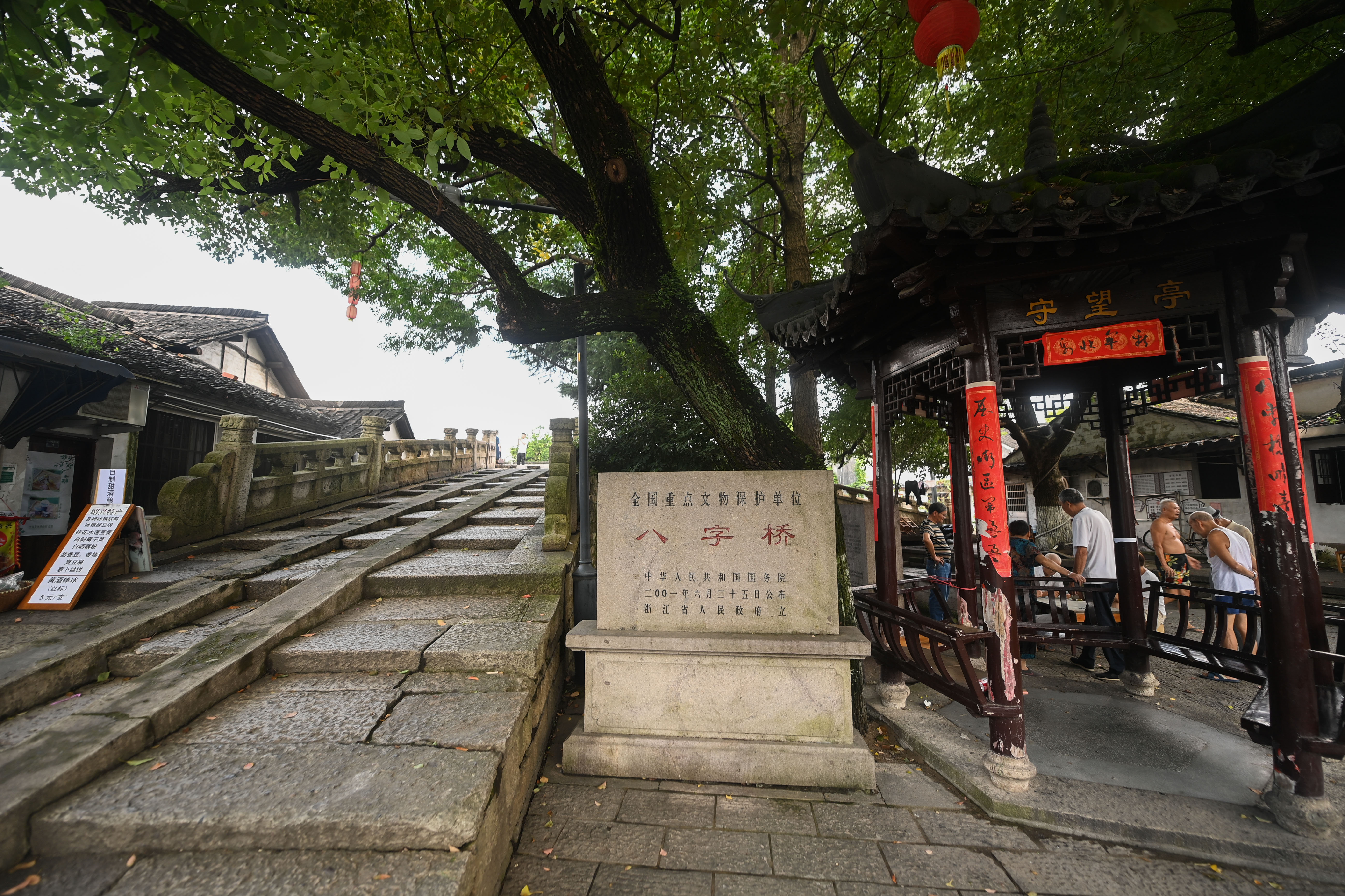 鑒往知來(lái) | 一條浙東運(yùn)河，潤(rùn)澤古城紹興