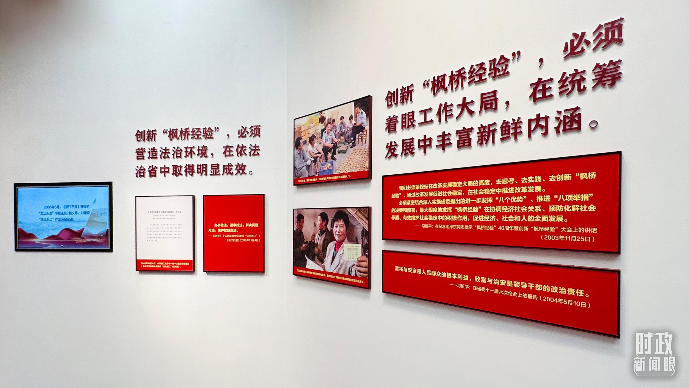 時政新聞眼丨杭州亞運會開幕前夕，習近平赴浙江考察