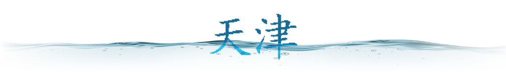 衛(wèi)星視角｜萬米高空 看千年運河之美