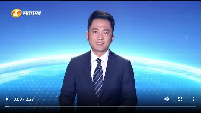 省委常委會(huì)召開會(huì)議研究新時(shí)代辦公廳工作、鄭州市國際消費(fèi)中心城市建設(shè)等 樓陽生主持并講話