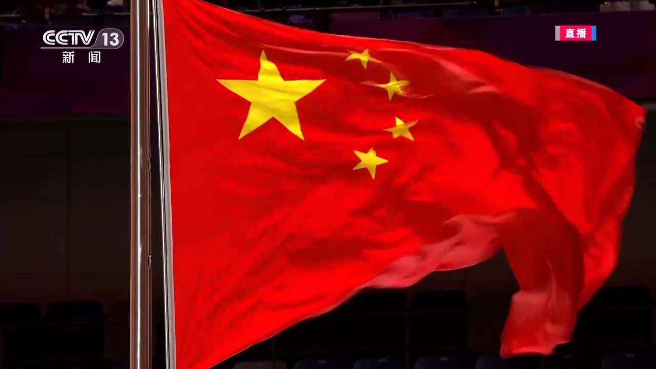 獨家視頻丨杭州亞運會開幕式升國旗，奏唱國歌！