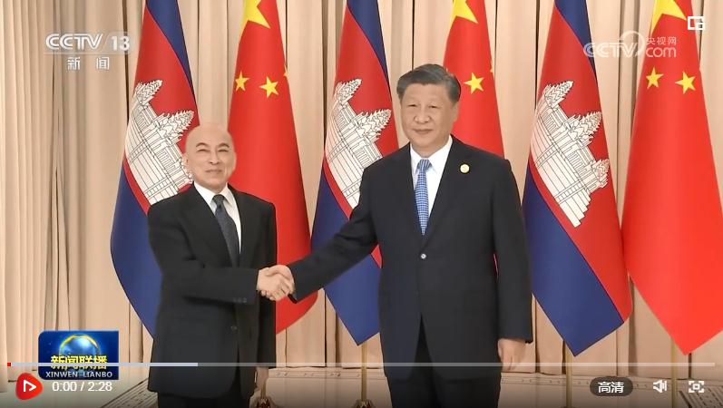 習(xí)近平會(huì)見(jiàn)柬埔寨國(guó)王