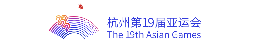 第1視點｜心心相融，綻放亞洲之光
