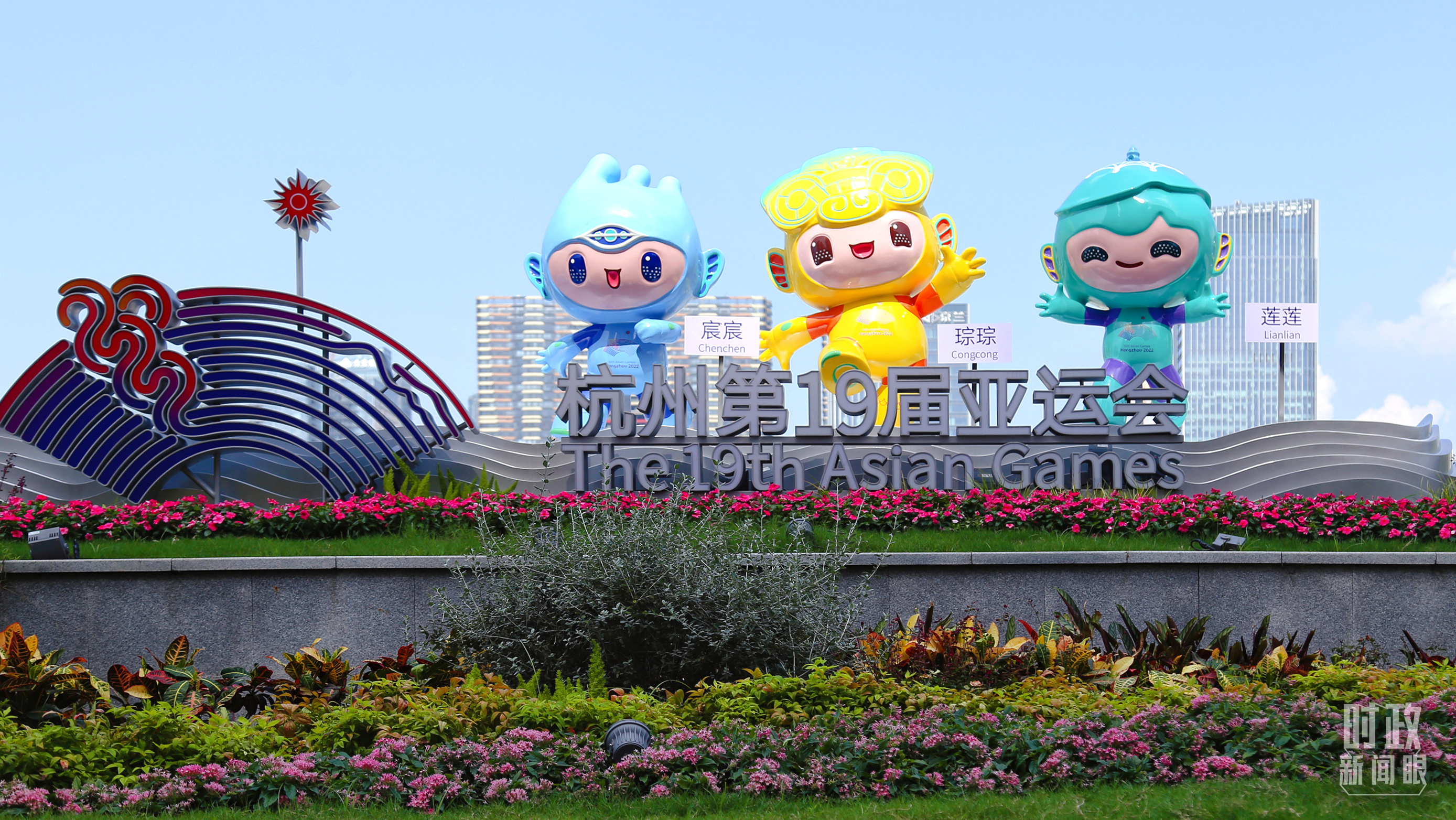 時(shí)政新聞眼丨杭州亞運(yùn)會(huì)開(kāi)幕前一天，習(xí)近平會(huì)見(jiàn)這幾位外方領(lǐng)導(dǎo)人
