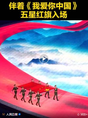 浪漫絕美！杭州亞運(yùn)會(huì)開幕式這8個(gè)瞬間太驚艷