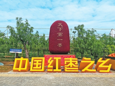 稻花香里說(shuō)豐年丨新鄭紅棗博物館:看一顆紅棗的“裂變”