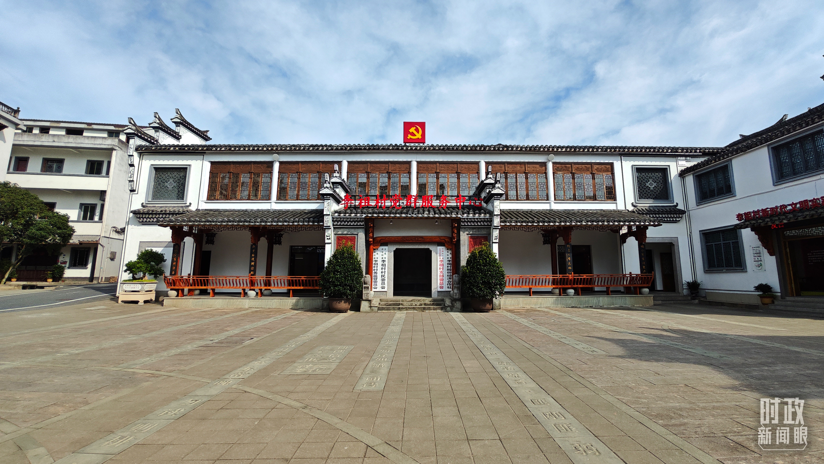 時(shí)政新聞眼丨從浙江到山東棗莊，習(xí)近平這一次考察重點(diǎn)強(qiáng)調(diào)了什么？