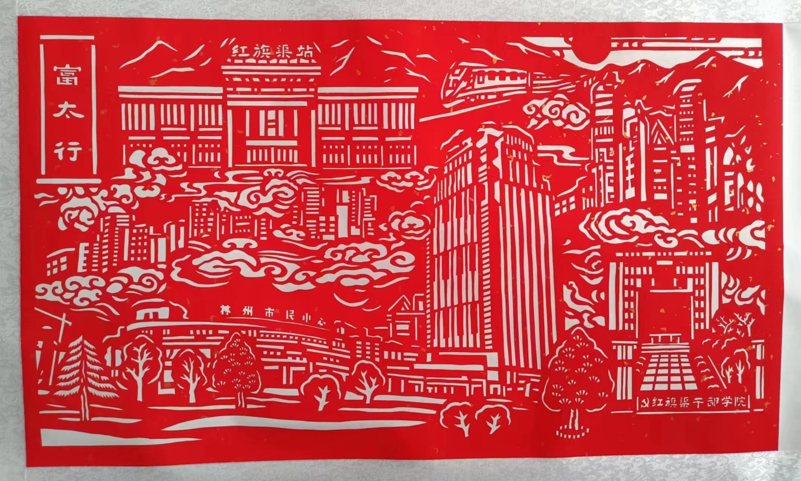 “剪”閱河南②丨“線路圖”敲定！河南發(fā)文實施城市更新行動