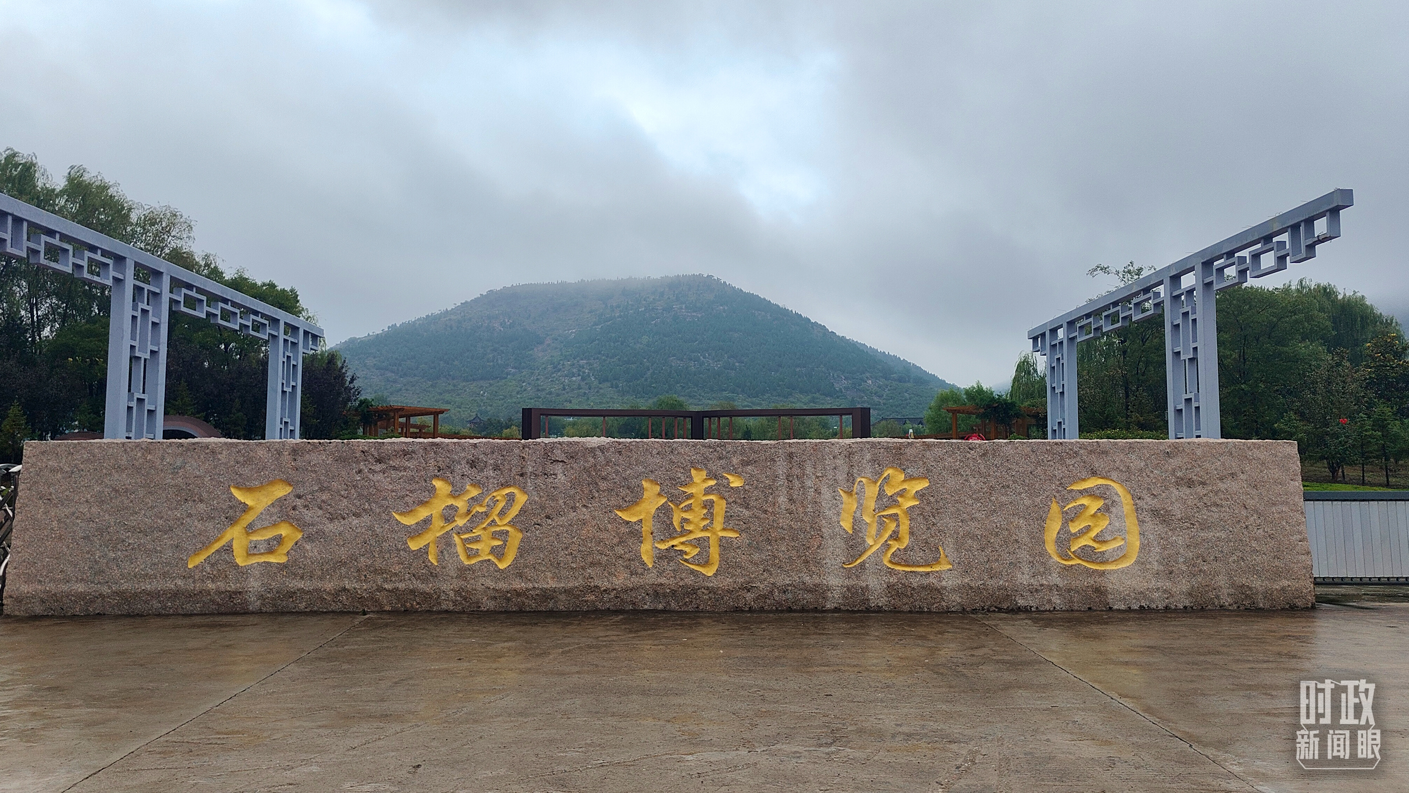 時(shí)政新聞眼丨從浙江到山東棗莊，習(xí)近平這一次考察重點(diǎn)強(qiáng)調(diào)了什么？