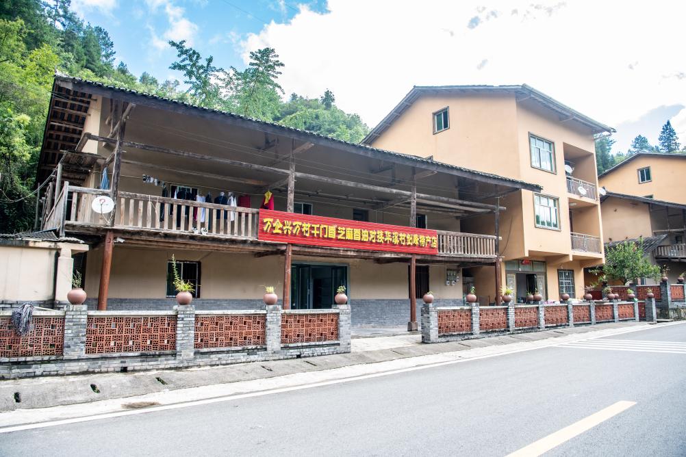 新時(shí)代新征程新偉業(yè)·習(xí)近平總書記關(guān)切事丨奔跑吧，我的村寨——重慶華溪村蹲點(diǎn)調(diào)研筆記