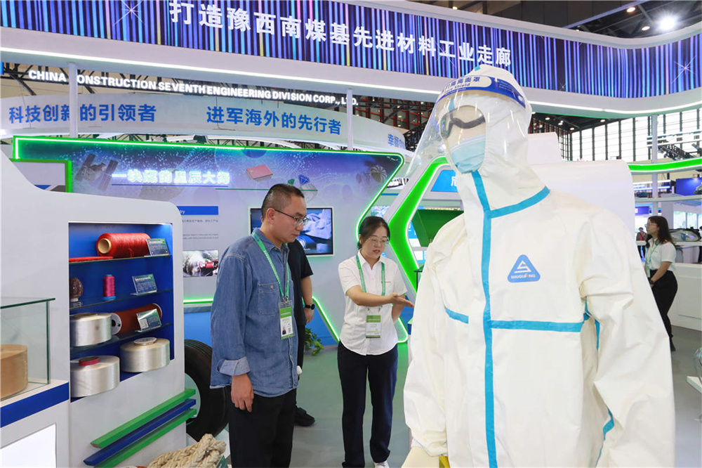 開(kāi)放合作共贏(yíng) 中原更加出彩 ——第十四屆河南投洽會(huì)展覽展示區(qū)掠影