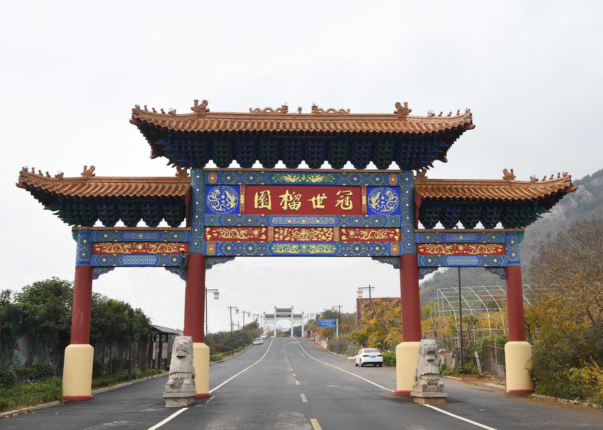 鑒往知來，跟著總書記學(xué)歷史丨千年石榴園 振興新畫卷