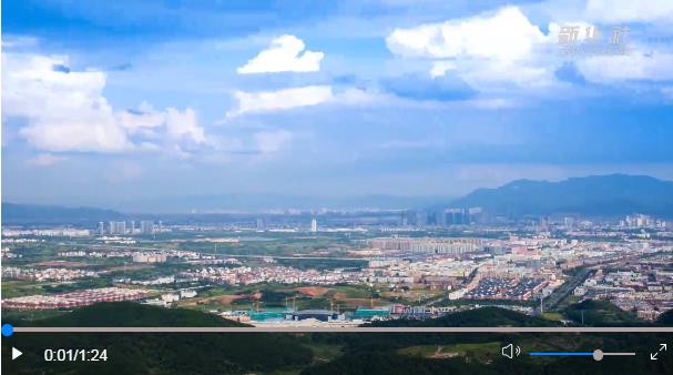 “始終干在實(shí)處、走在前列、勇立潮頭”——習(xí)近平總書記考察浙江紀(jì)實(shí)