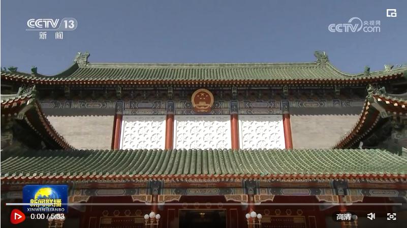 習(xí)近平在中共中央政治局第八次集體學(xué)習(xí)時(shí)強(qiáng)調(diào) 積極參與世界貿(mào)易組織改革 提高駕馭高水平對(duì)外開(kāi)放能力