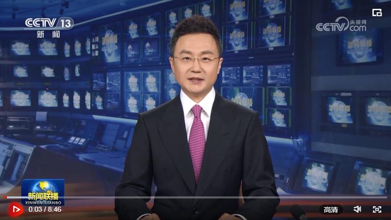 慶祝中華人民共和國(guó)成立74周年招待會(huì)在京舉行 習(xí)近平發(fā)表重要講話