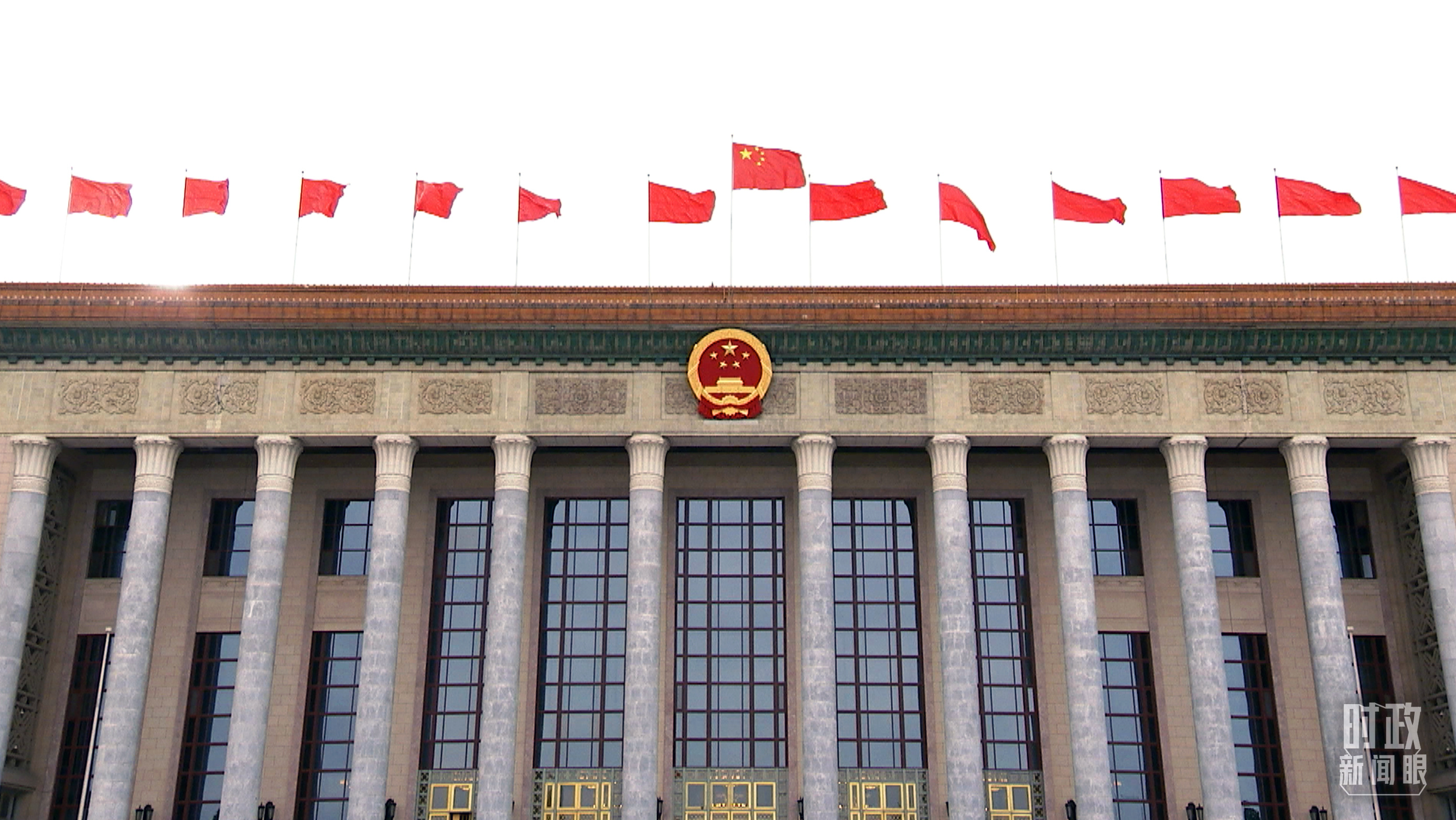 時政新聞眼丨在國慶招待會上，習近平強調(diào)“團結(jié)就是力量，信心賽過黃金”