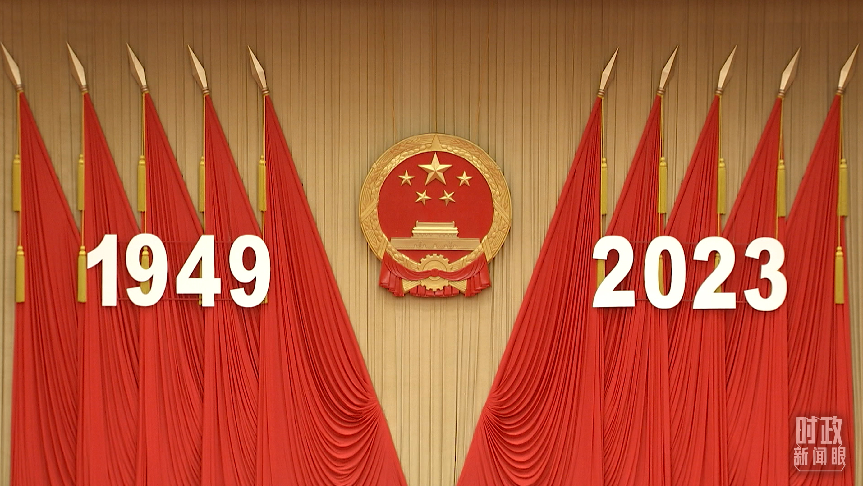 時政新聞眼丨在國慶招待會上，習近平強調(diào)“團結(jié)就是力量，信心賽過黃金”