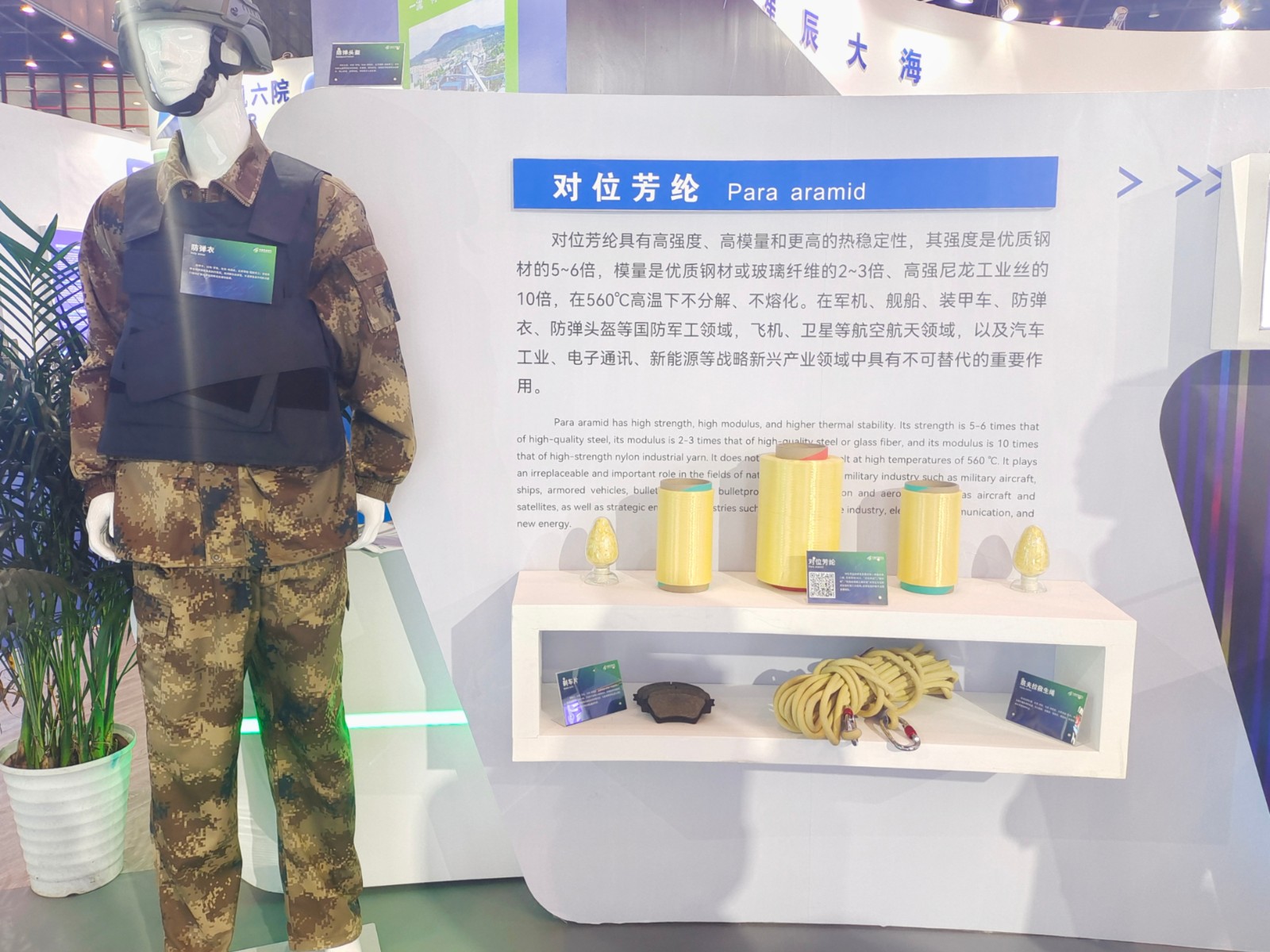 河南投洽會6萬平方米展區(qū)有啥看點？帶你一起探營！