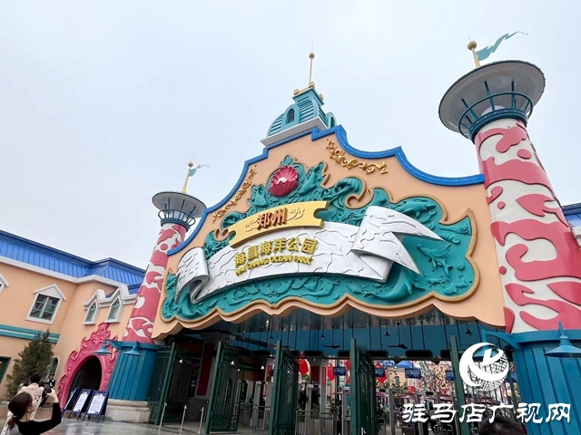 駐馬店多家旅行社負責(zé)人赴鄭州海昌海洋旅游度假區(qū)進行踩線活動