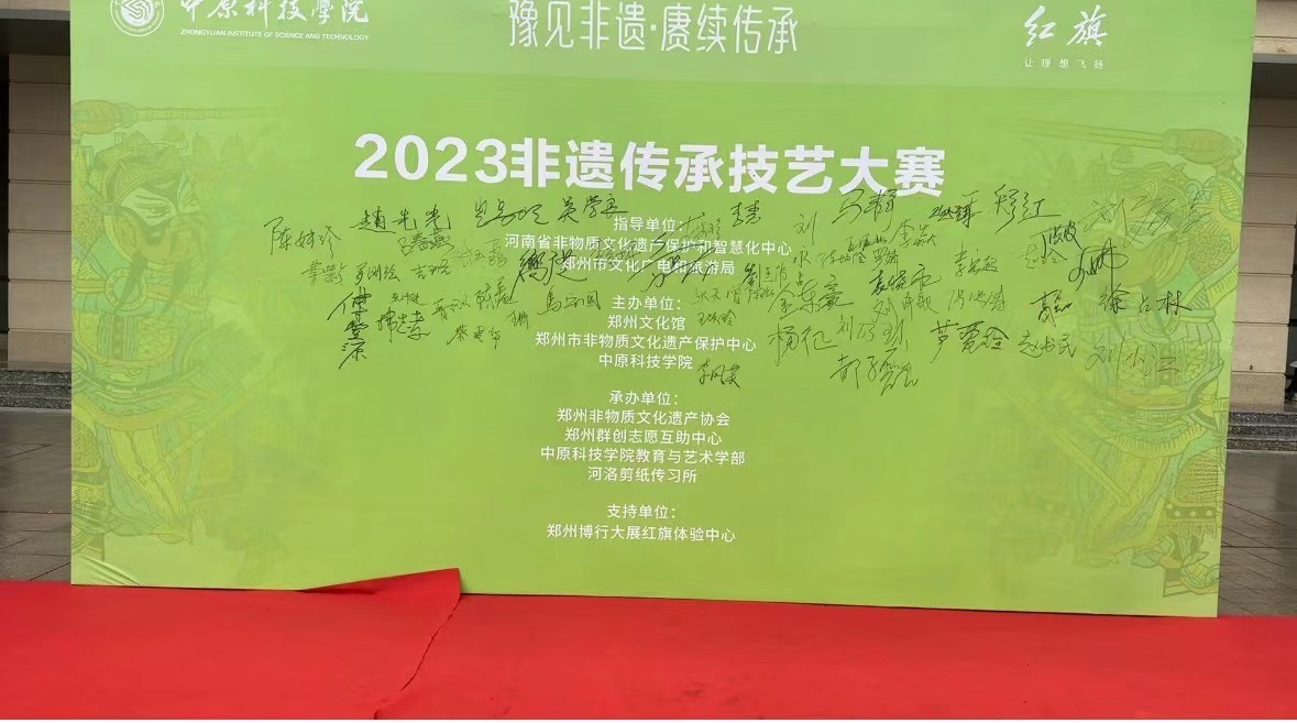 剪紙、香包、烙畫、泥塑……河南這場(chǎng)非遺展不容錯(cuò)過