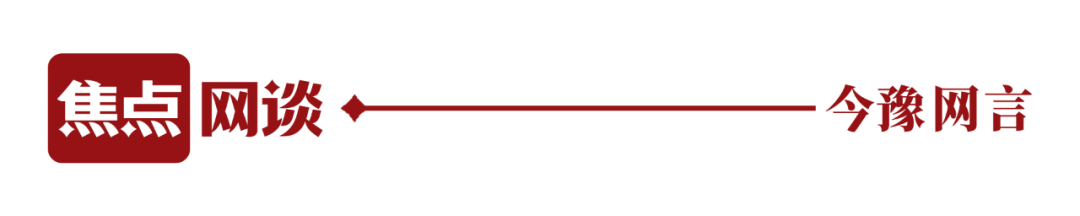 共和國不會忘記丨焦點(diǎn)網(wǎng)談